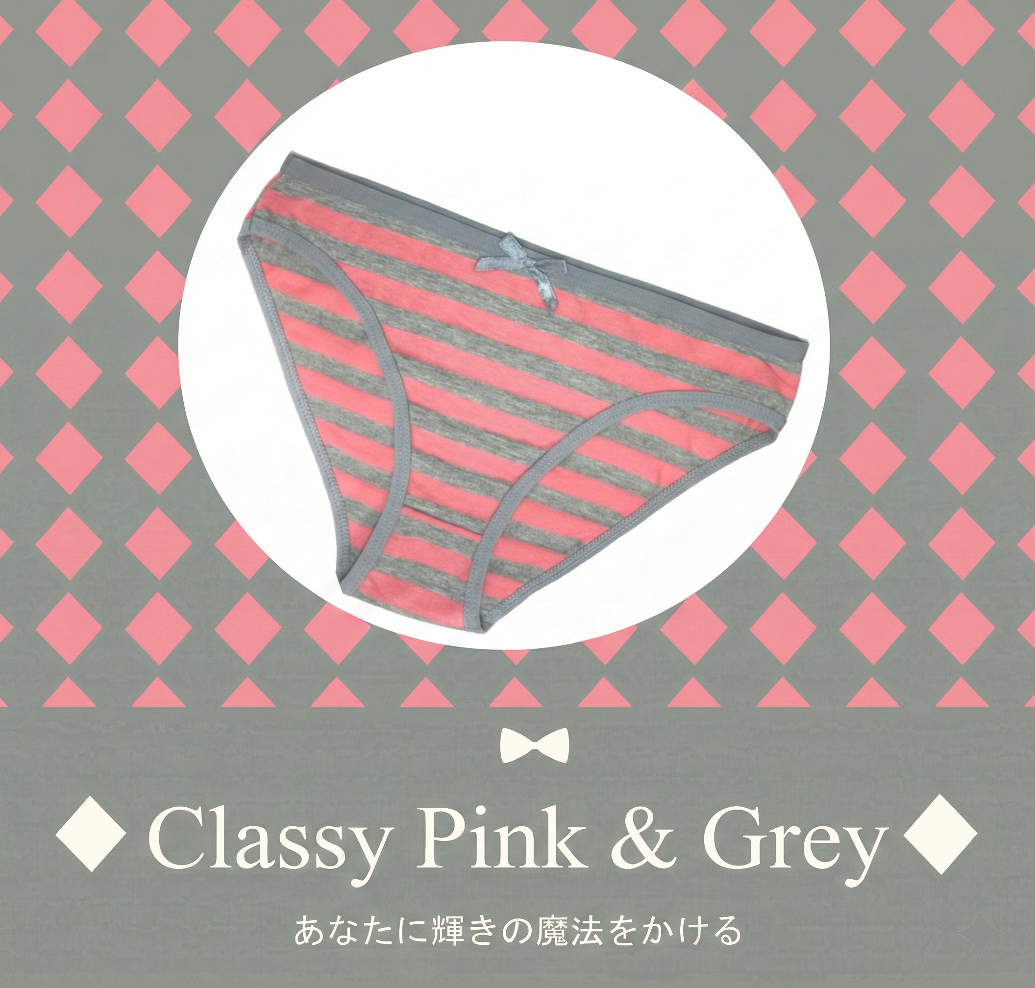 Classy Pink x Gray